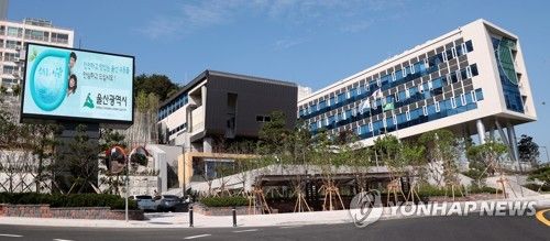 울산시 상수도사업본부