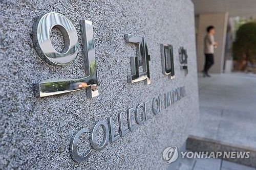 의대증원 이번주 분수령