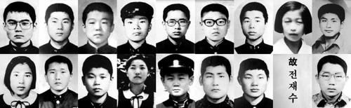 5·18 학생 희생자들