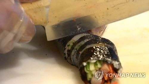 김밥 썰기