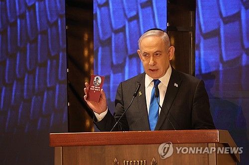 베냐민 네타냐후 이스라엘 총리