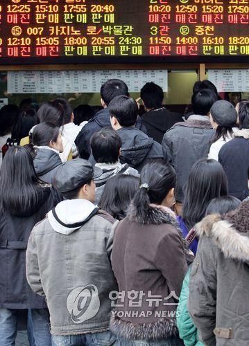 인파 몰린 서울극장 앞