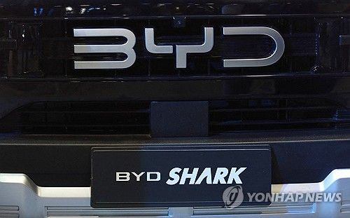중국 대표 전기차 비야디(BYD)