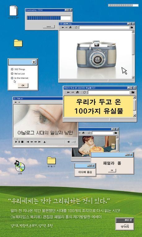 [생각의힘 제공. 재판매 및 DB금지]