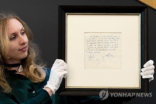 경매에 나온 메시와 바르셀로나의 '냅킨 계약서'