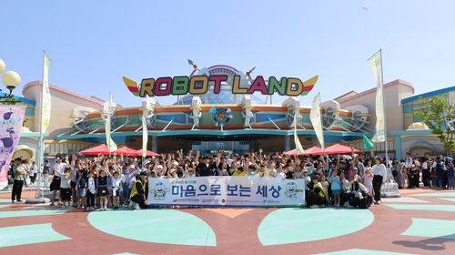 제30회 마음으로 보는 세상 행사