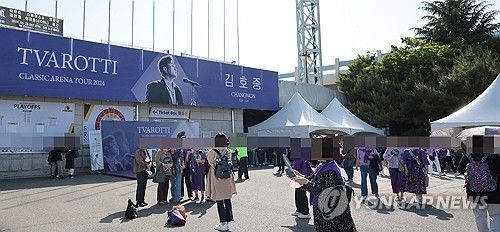 '공연 강행' 김호중 콘서트 보러 온 팬들