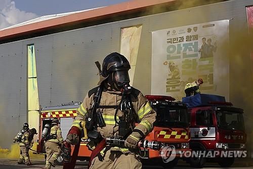 '소방대원 출동'