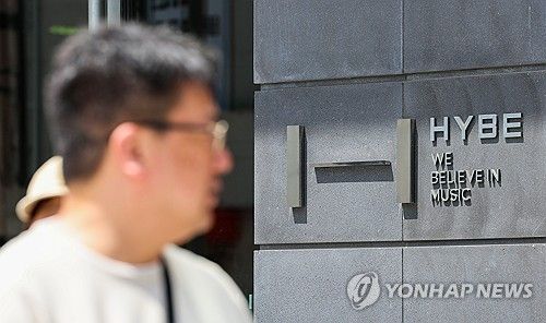 하이브, 민희진 어도어 대표 감사 착수…주가 영향은