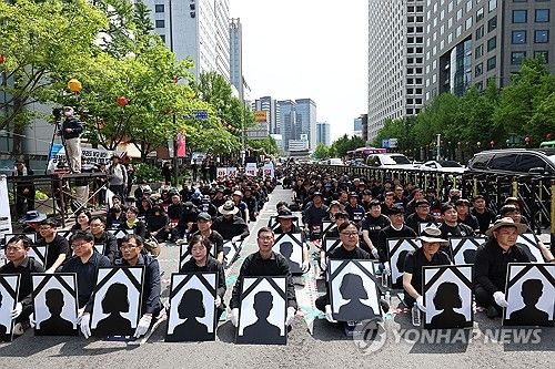 악성 민원 희생자 추모 공무원 노동자 대회
