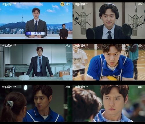 JTBC 드라마 '비밀은 없어' 