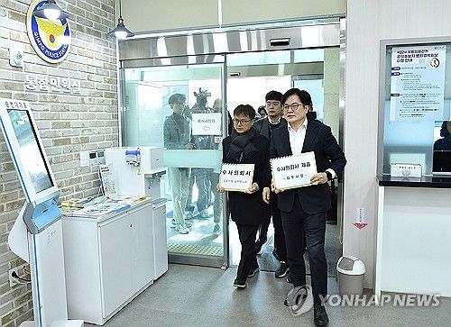 숨진 김포시 공무원 가해 누리꾼들 수사의뢰