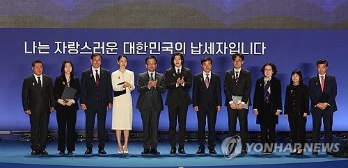 자랑스러운 모범납세자들