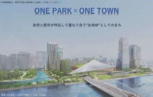 재개발 사업 제안 개요의 이미지