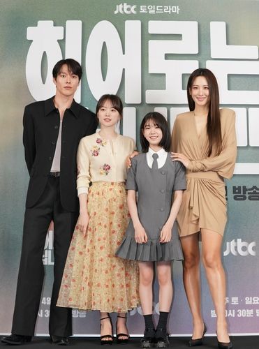 JTBC 새 드라마 '히어로는 아닙니다만' 제작발표회