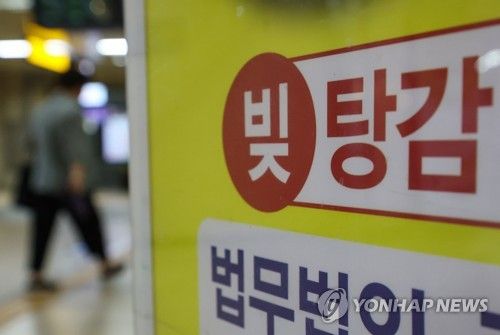 채무조정 신청 폭증세에 소액대출 연체율도 증가