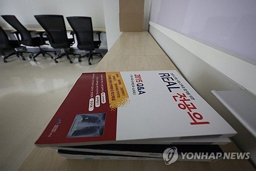 조용한 학생 의사실