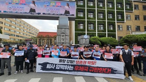 기자회견 현장