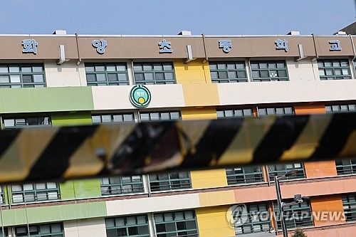 저출산에 2026년 초중고 '500만명' 붕괴…폐교도 잇따라