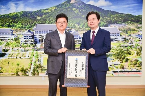 김호진 경북도 기획조정실장 임용장 수여