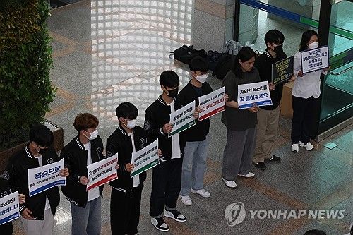 부산대 의대생 피켓 시위