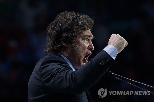 연설하는 하비에르 밀레이 아르헨티나 대통령