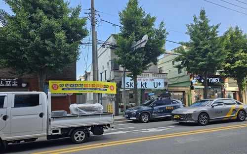 불법 주정차 강력 단속 현수막