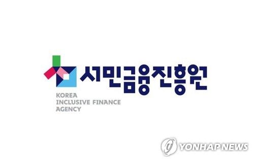 서민금융진흥원