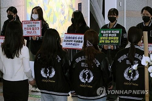 "학칙 개정 중단"