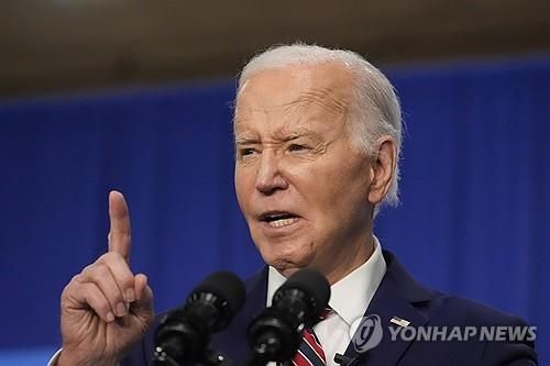 연설하는 바이든