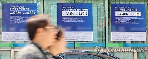 가계빚 1년만에 줄었다…부동산 부진·정책대출 감소 등 영향
