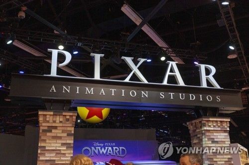 디즈니 픽사 애니메이션 스튜디오 로고