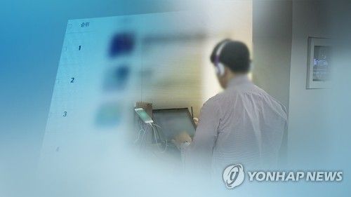 음원차트 사재기 (CG)