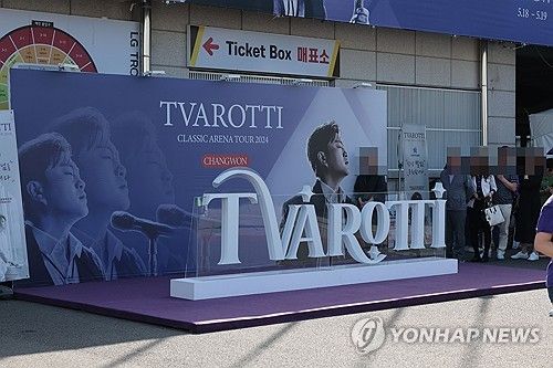 '공연 강행' 김호중 콘서트 포토존에서 사진 찍는 팬들