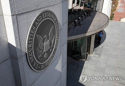 미 SEC
