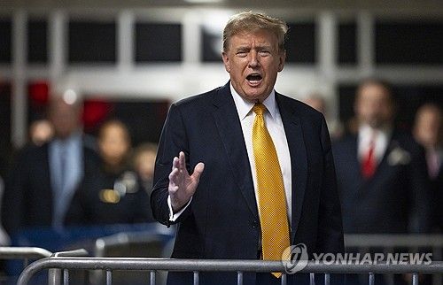 도널드 트럼프 전 대통령