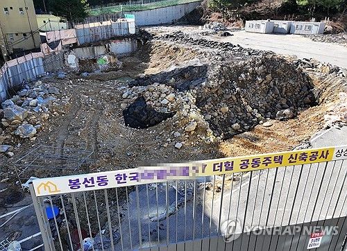 유동성 위기 겪는 한국건설