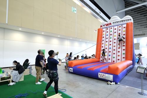 대한민국청소년박람회 참여한 청소년들