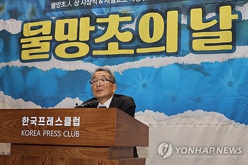 소감 밝히는 오가와 하루히사 도쿄대 명예교수