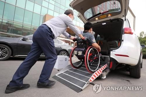 장애인 전용 차량