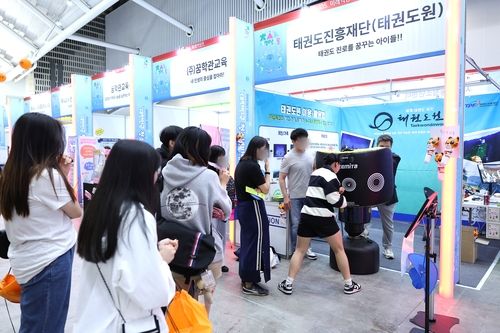 대한민국청소년박람회 참여한 청소년들