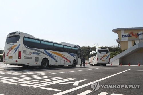 다시 시작한 파주 DMZ 평화관광