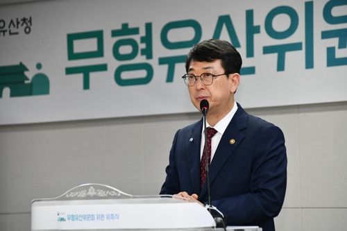 위촉식에서 인사말 하는 최응천 국가유산청장 