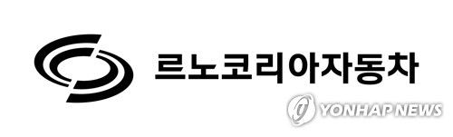 르노코리아자동차 로고