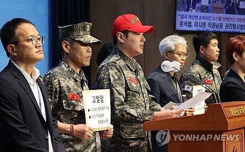 국회에 온 해병대예비역연대