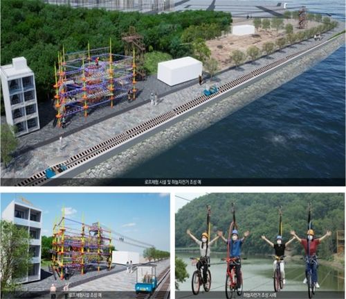 체험 관광시설 조감도 및 조성 사례