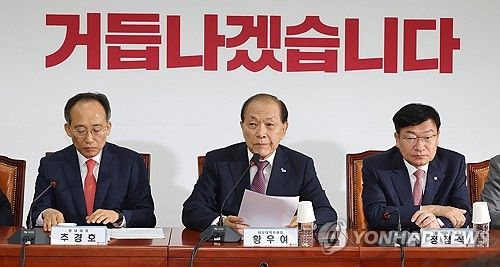 발언하는 황우여 비대위원장