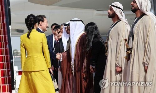 UAE 국빈방문 마친 윤석열 대통령 내외