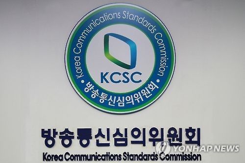 방송통신심의위원회 엠블럼