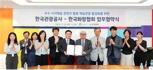 [관광공사 제공, 재판매 및 DB 금지]